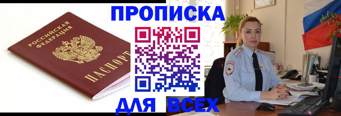 регистрация для дет. сада в Великих Луках